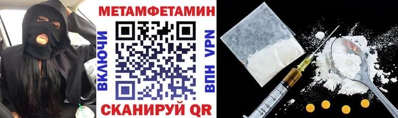 Амфетамин Розовый  дарк нет состав  Миньяр 