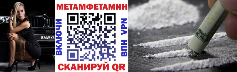 Амфетамин Premium Миньяр