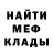 Героин хмурый Gibrerish