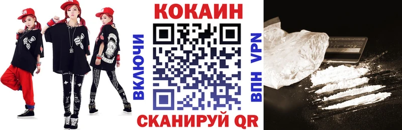 КОКАИН 98%  Миньяр 