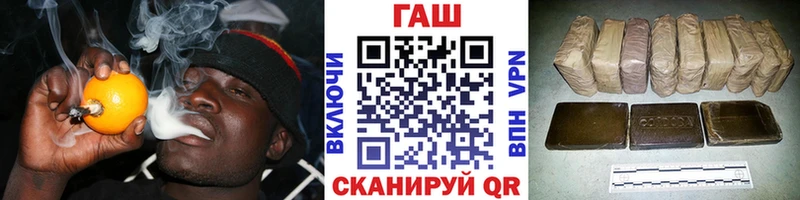 даркнет сайт  Миньяр  Гашиш гашик 
