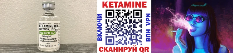 KRAKEN зеркало  Миньяр  Кетамин ketamine 