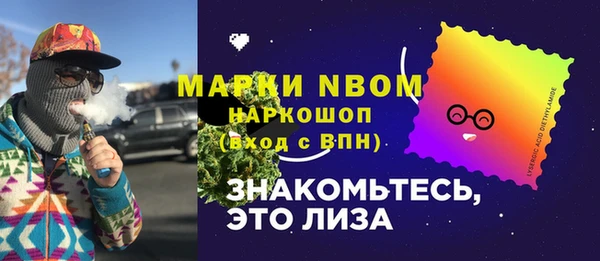 MDMA Premium VHQ Армянск