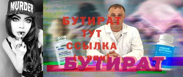 прущие крисы Балахна