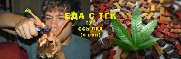 мет Арсеньев