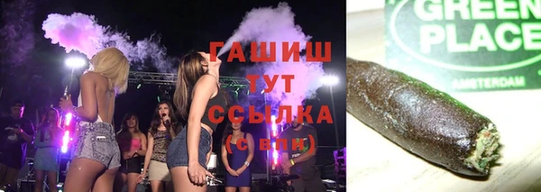 мет Арсеньев