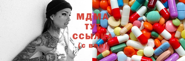 mdpv Балабаново