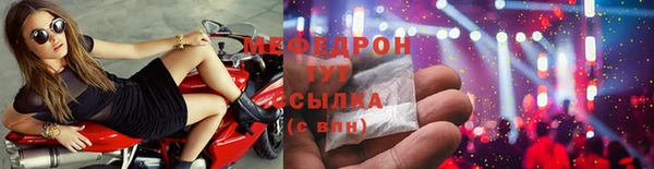 mdpv Балабаново