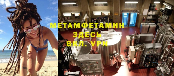 мет Арсеньев