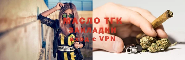 мет Арсеньев