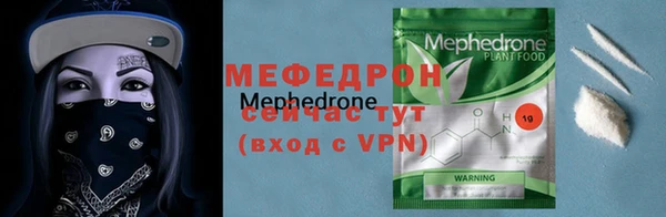 мет Арсеньев