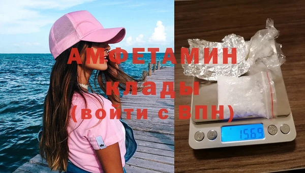 MDMA Premium VHQ Армянск