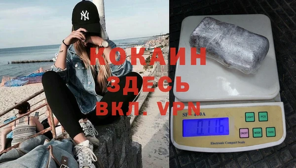 MDMA Premium VHQ Армянск