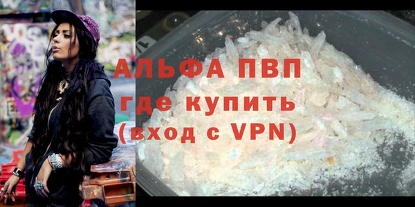 MDMA Premium VHQ Армянск