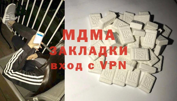 mdpv Балабаново