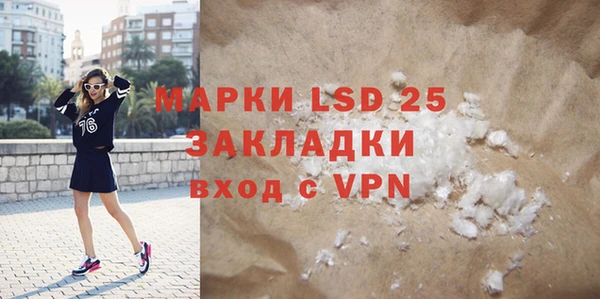MDMA Premium VHQ Армянск