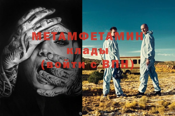 MDMA Premium VHQ Армянск