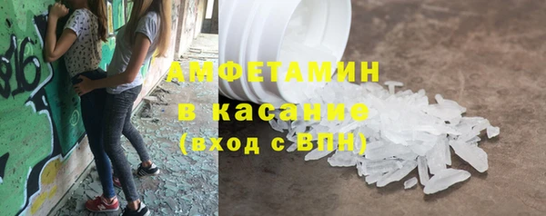 MDMA Premium VHQ Армянск
