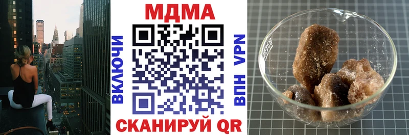 МДМА VHQ  Миньяр 