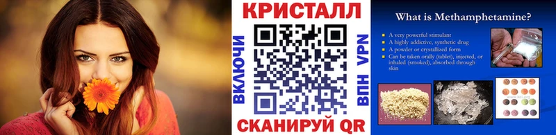 Метамфетамин мет  Миньяр 