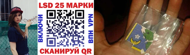 закладки  Миньяр  Марки 25I-NBOMe 1500мкг 
