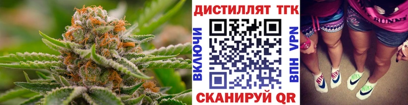 ТГК Wax Миньяр