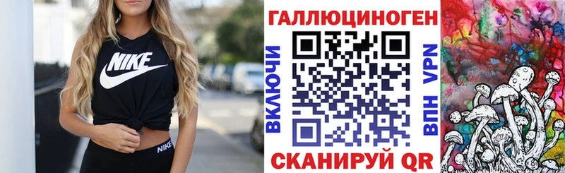 Псилоцибиновые грибы Magic Shrooms купить наркотик Миньяр
