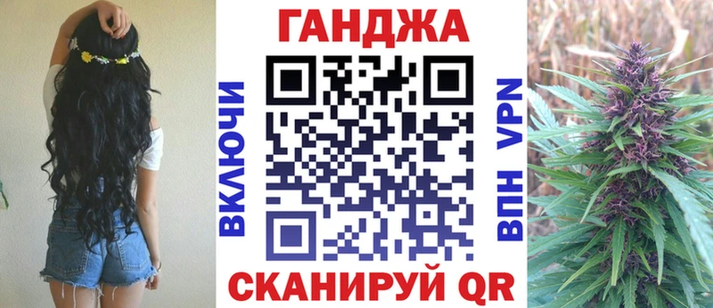 Марихуана Ganja  Миньяр 